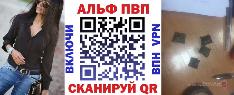 Альфа ПВП VHQ  МЕГА   Бокситогорск  продажа наркотиков 