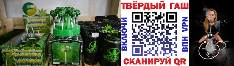 Еда ТГК конопля  Бокситогорск 