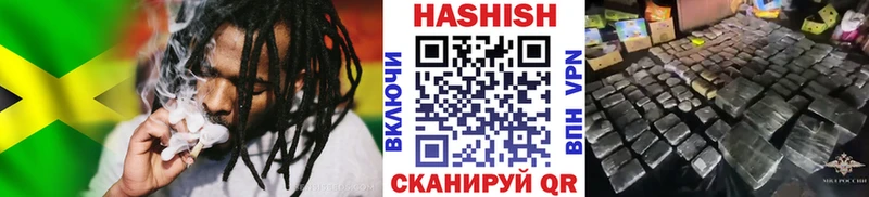 гидра ТОР  Бокситогорск  ГАШИШ Cannabis  купить  