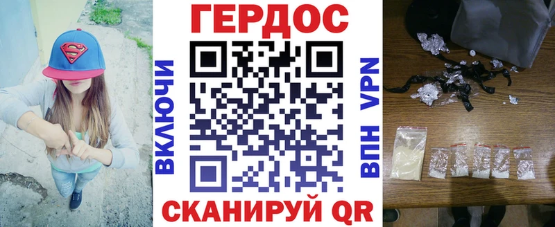 kraken как войти  где можно купить наркотик  Бокситогорск  ГЕРОИН гречка 
