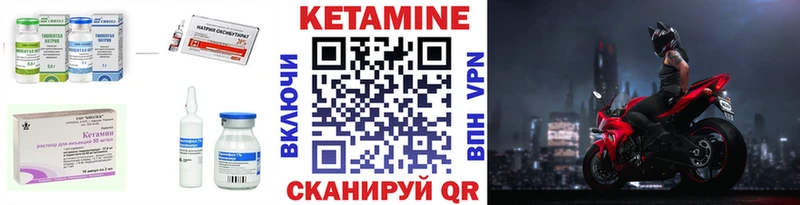Кетамин VHQ  блэк спрут   Бокситогорск  цена  
