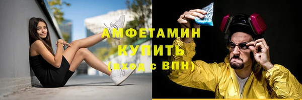 первитин Алексеевка