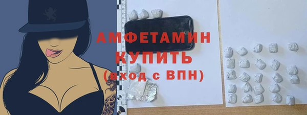 первитин Алексеевка