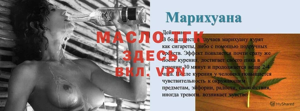 первитин Алексеевка