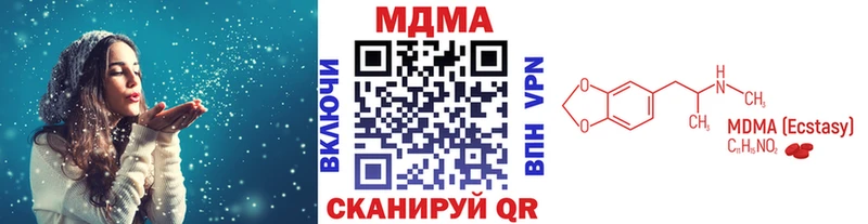 цена наркотик  ОМГ ОМГ сайт  MDMA Molly  Бокситогорск 