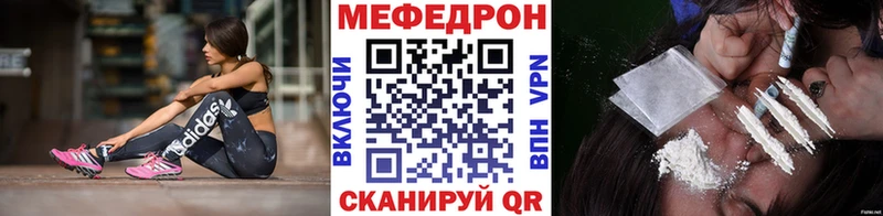 Меф mephedrone  Бокситогорск 