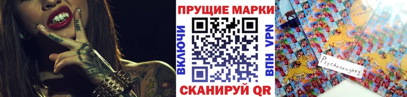 Наркотические марки 1500мкг  хочу   Бокситогорск 