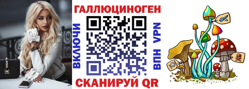 omg как войти Бокситогорск Галлюциногенные грибы ЛСД