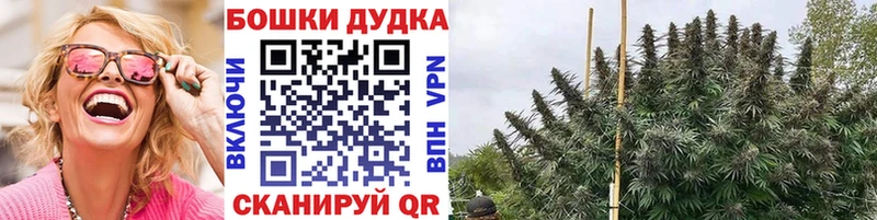 Бошки Шишки тримм  Бокситогорск 